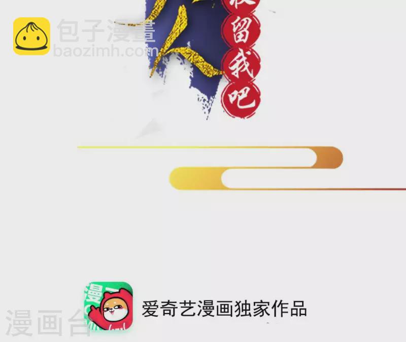 第151话 昷杲身世(1/2)-第151话
