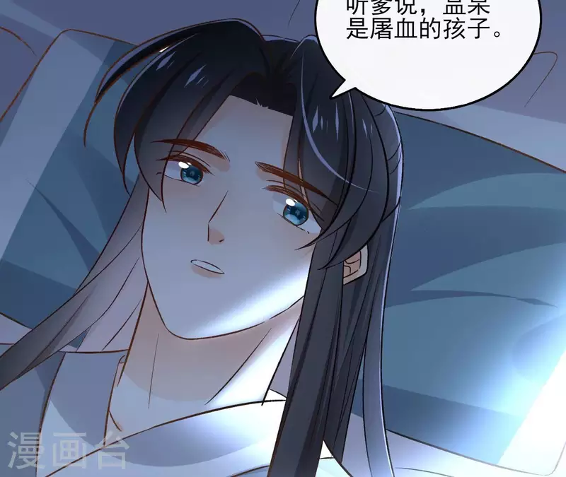 第151话 昷杲身世(1/2)-第151话