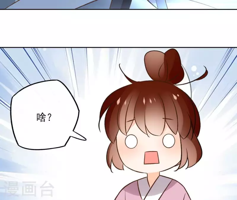 第151话 昷杲身世(1/2)-第151话