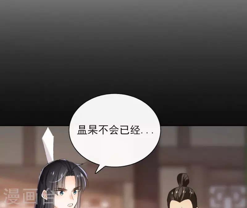 第151话 昷杲身世(1/2)-第151话
