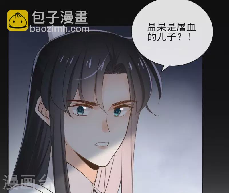 第151话 昷杲身世(1/2)-第151话