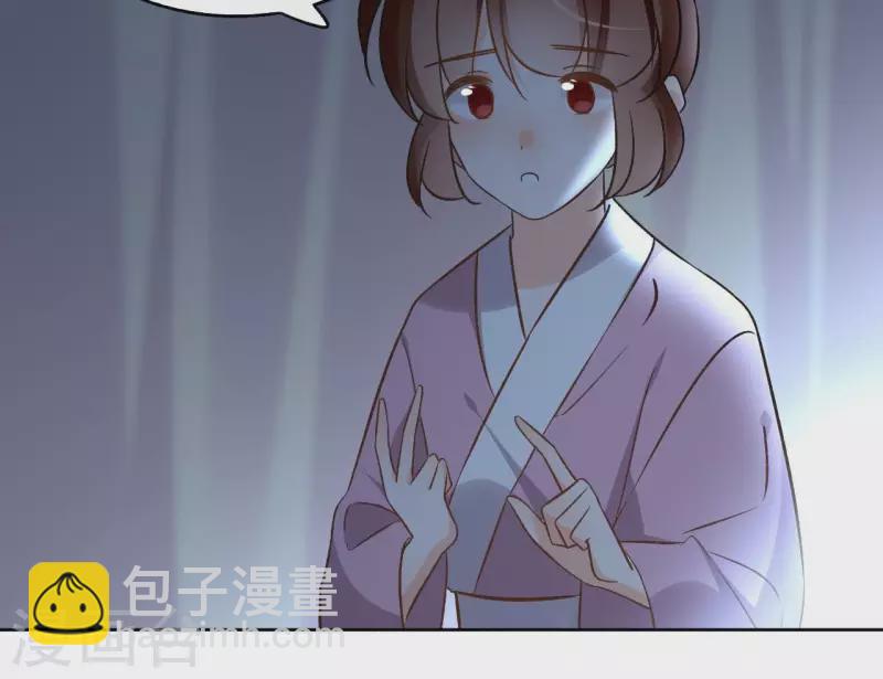 第151话 昷杲身世(1/2)-第151话