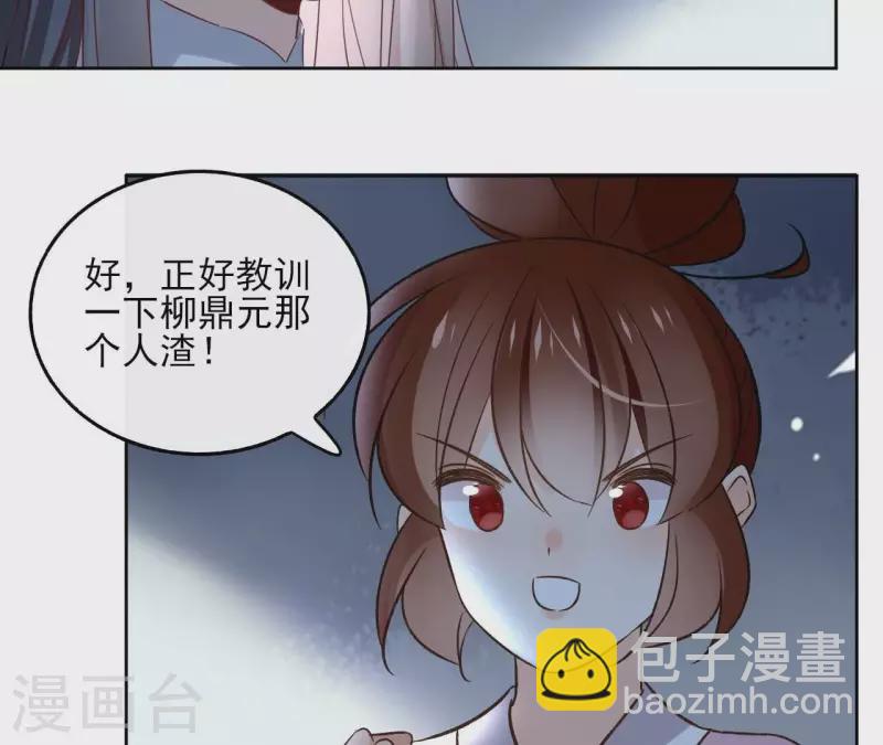 第151话 昷杲身世(1/2)-第151话