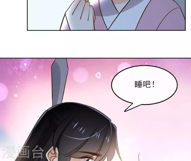第151话 昷杲身世(1/2)-第151话