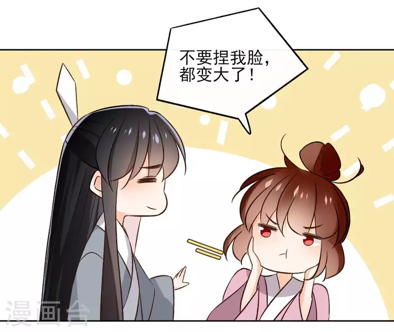 第151话 昷杲身世(1/2)-第151话