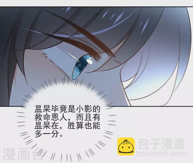 第151话 昷杲身世(1/2)-第151话