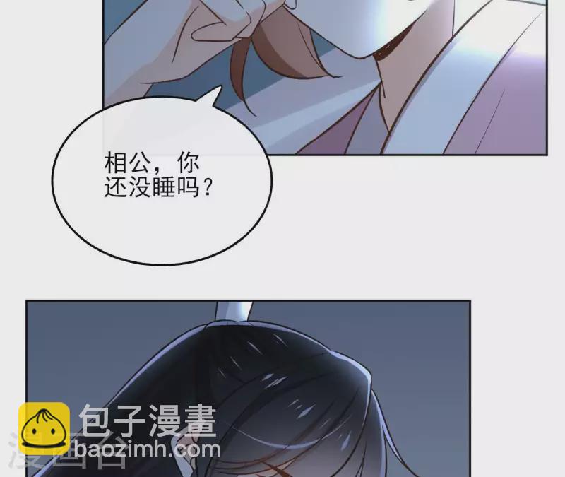 第151话 昷杲身世(1/2)-第151话