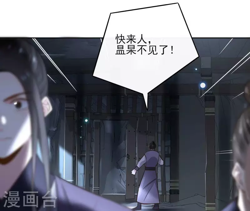 第153话 昷杲逃跑(1/2)-第153话