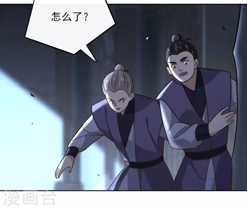 第153话 昷杲逃跑(1/2)-第153话