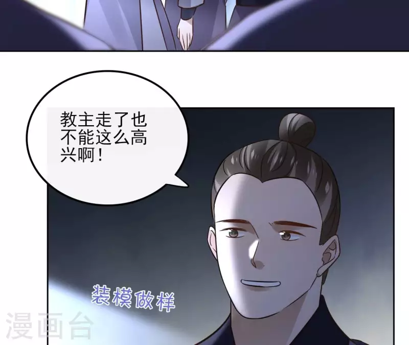 第153话 昷杲逃跑(1/2)-第153话