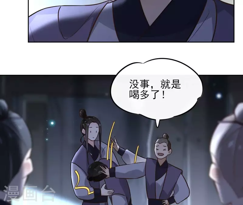 第153话 昷杲逃跑(1/2)-第153话