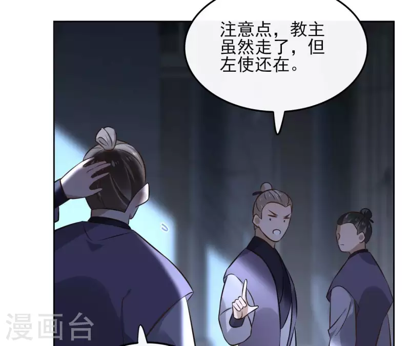 第153话 昷杲逃跑(1/2)-第153话