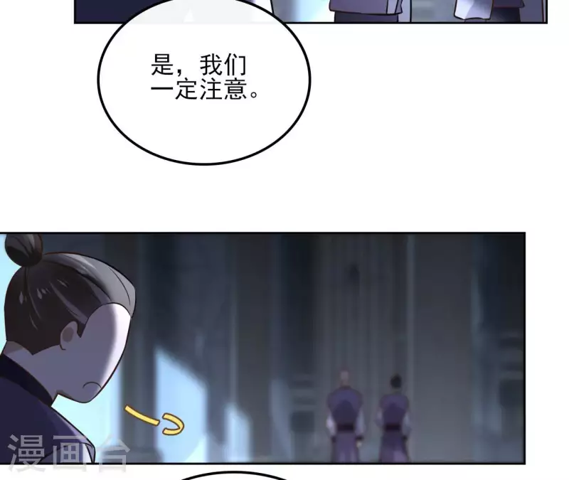 第153话 昷杲逃跑(1/2)-第153话