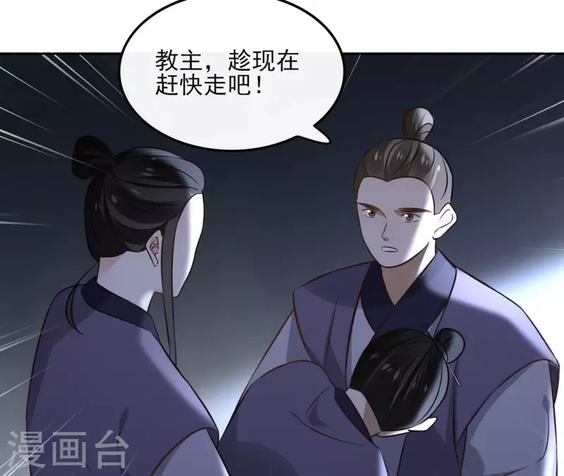 第153话 昷杲逃跑(1/2)-第153话