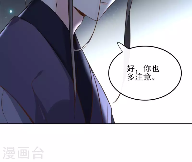 第153话 昷杲逃跑(1/2)-第153话
