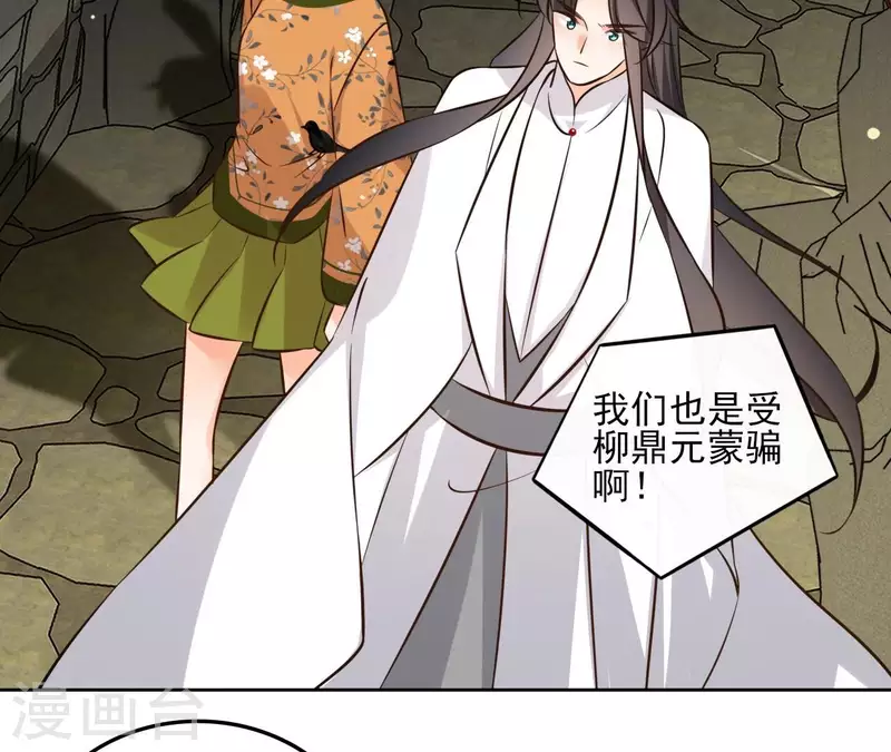 第153话 昷杲逃跑(1/2)-第153话
