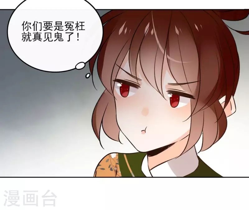 第153话 昷杲逃跑(1/2)-第153话