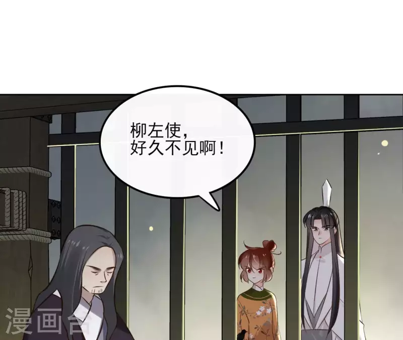 第153话 昷杲逃跑(1/2)-第153话