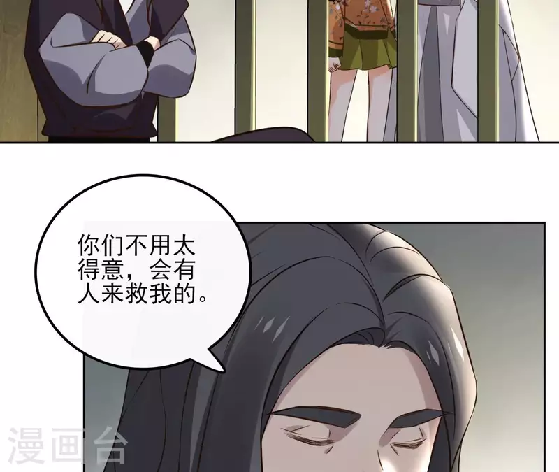 第153话 昷杲逃跑(1/2)-第153话