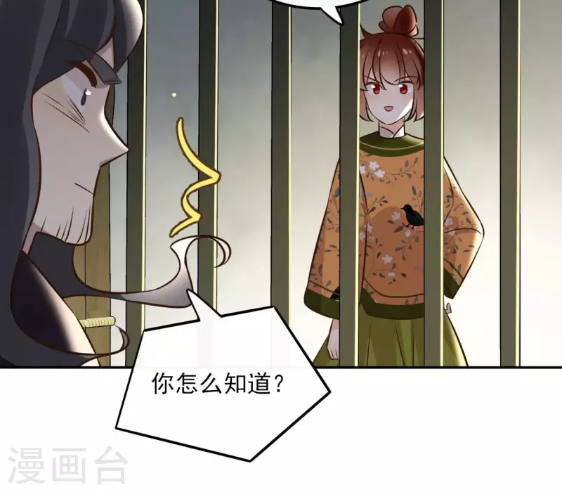 第153话 昷杲逃跑(1/2)-第153话