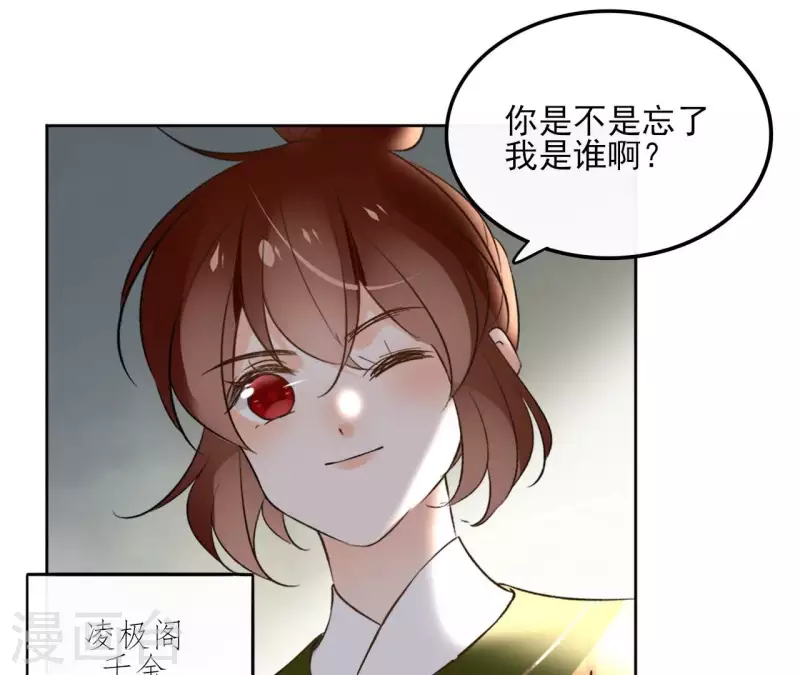 第153话 昷杲逃跑(1/2)-第153话