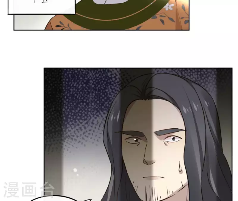 第153话 昷杲逃跑(1/2)-第153话