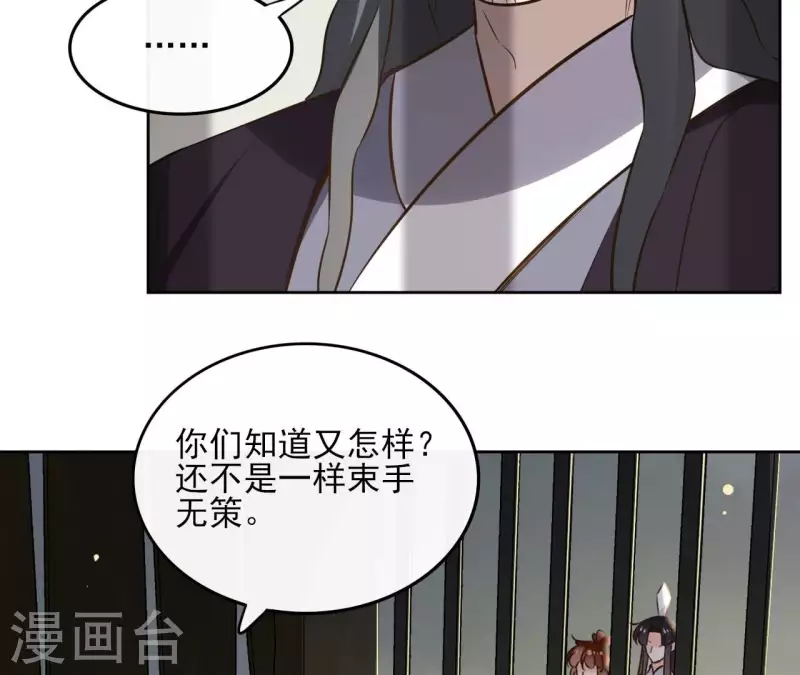 第153话 昷杲逃跑(1/2)-第153话