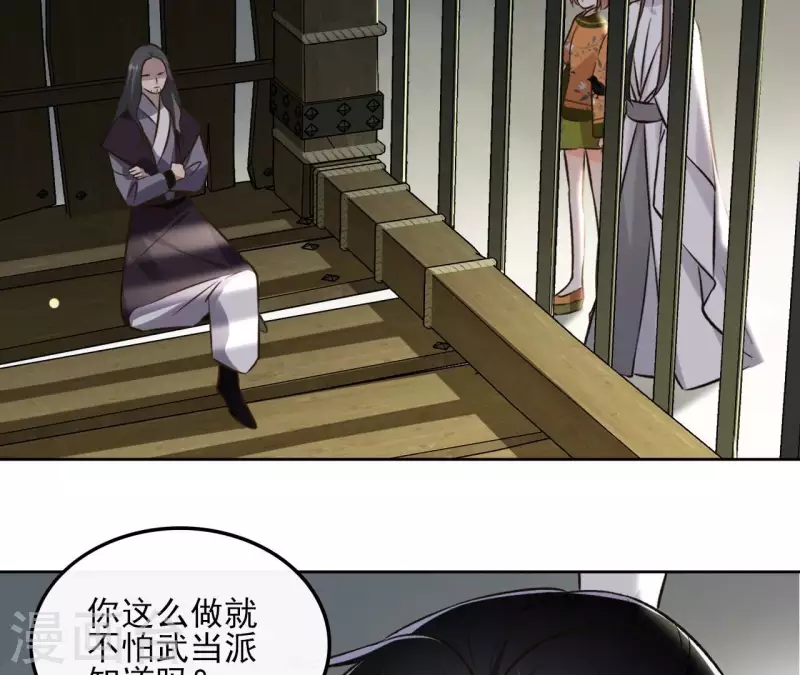 第153话 昷杲逃跑(1/2)-第153话