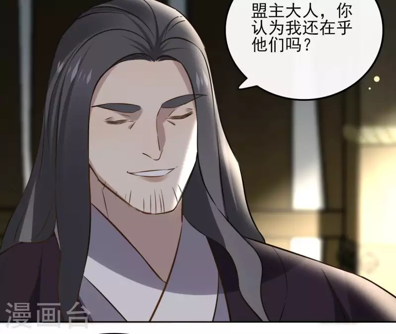 第153话 昷杲逃跑(1/2)-第153话