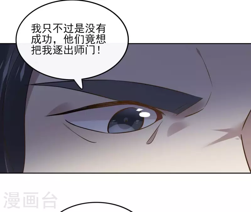 第153话 昷杲逃跑(1/2)-第153话