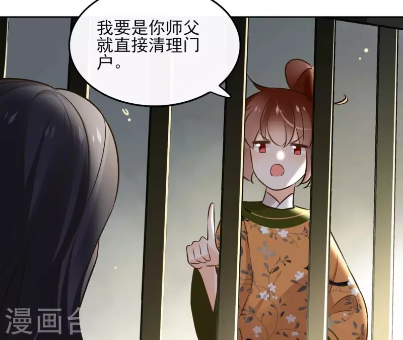 第153话 昷杲逃跑(1/2)-第153话