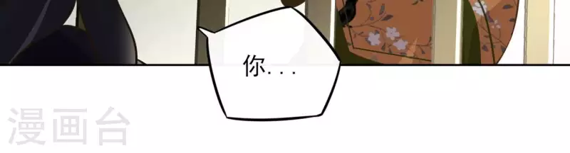 第153话 昷杲逃跑(1/2)-第153话
