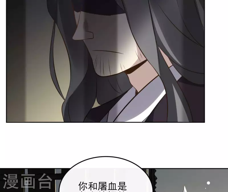 第153话 昷杲逃跑(1/2)-第153话