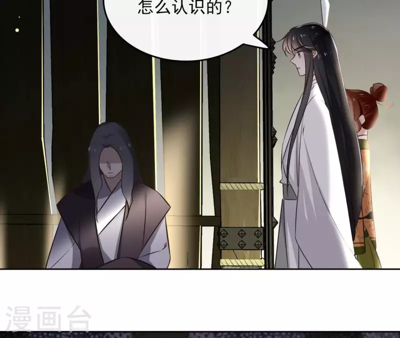 第153话 昷杲逃跑(1/2)-第153话