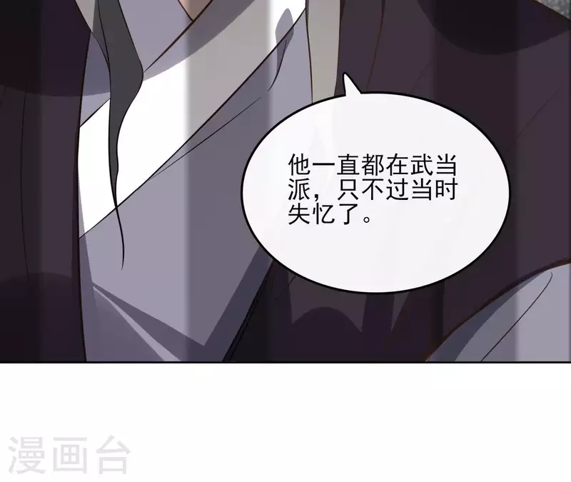 第153话 昷杲逃跑(1/2)-第153话