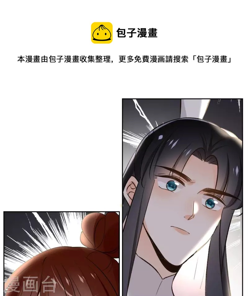 第153话 昷杲逃跑(1/2)-第153话