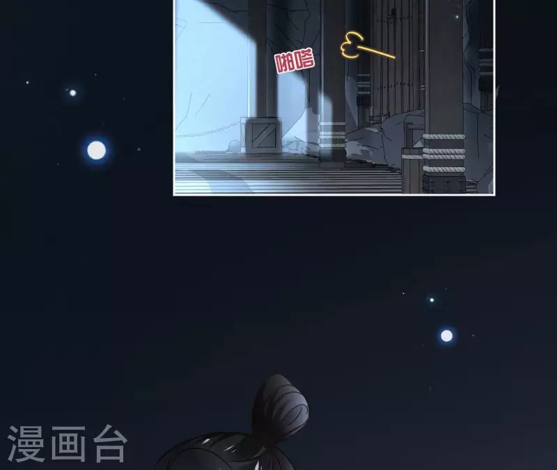 第153话 昷杲逃跑(1/2)-第153话