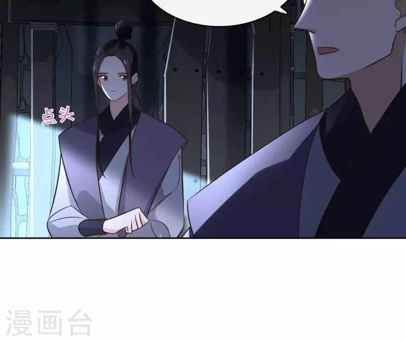 第153话 昷杲逃跑(1/2)-第153话