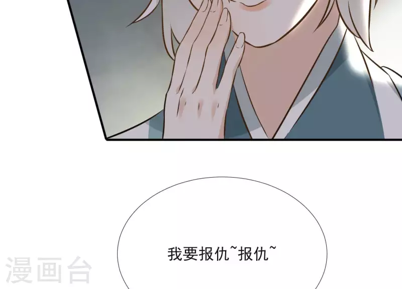 第155话 恶作剧(1/2)-第155话