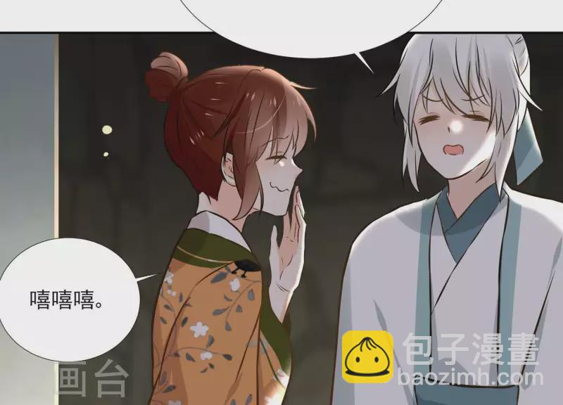 第155话 恶作剧(1/2)-第155话