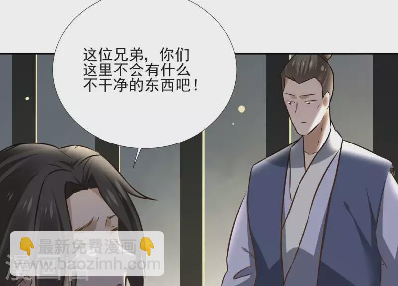 第155话 恶作剧(1/2)-第155话