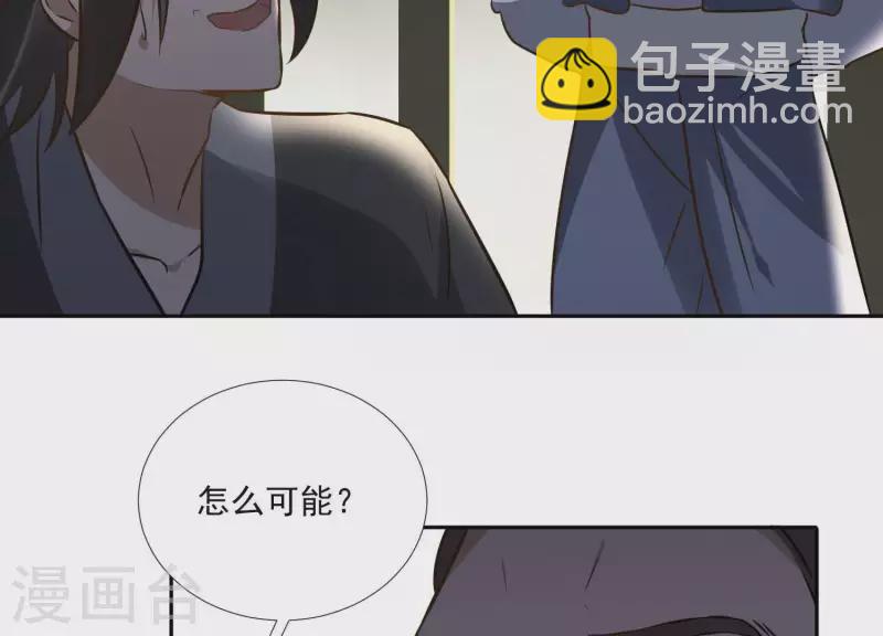 第155话 恶作剧(1/2)-第155话