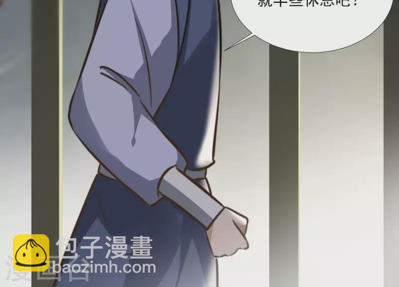 第155话 恶作剧(1/2)-第155话