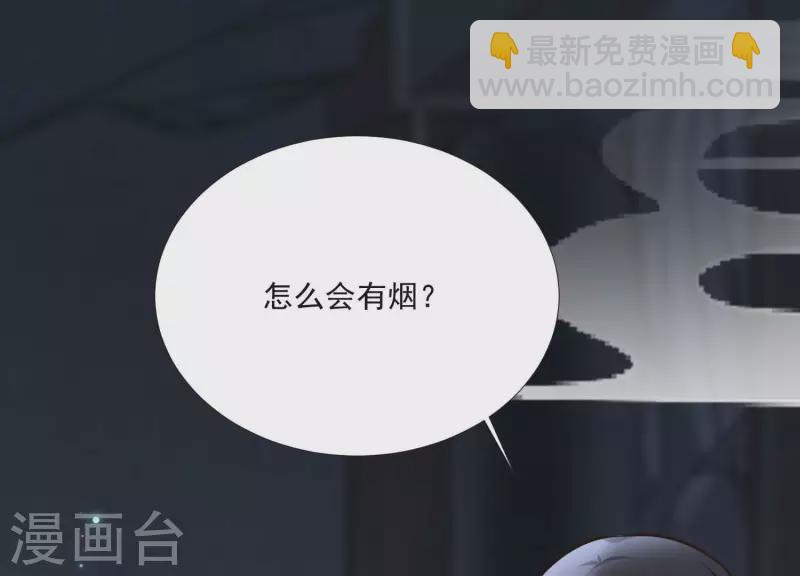 第155话 恶作剧(1/2)-第155话
