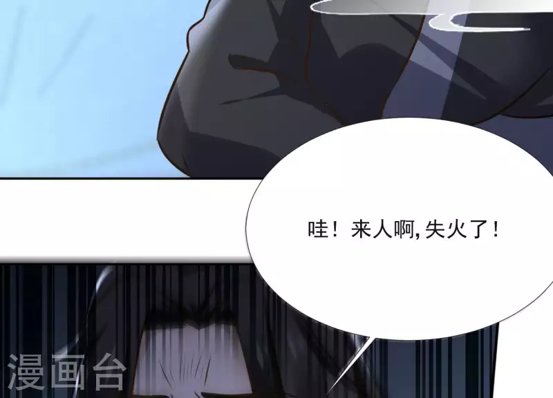 第155话 恶作剧(1/2)-第155话
