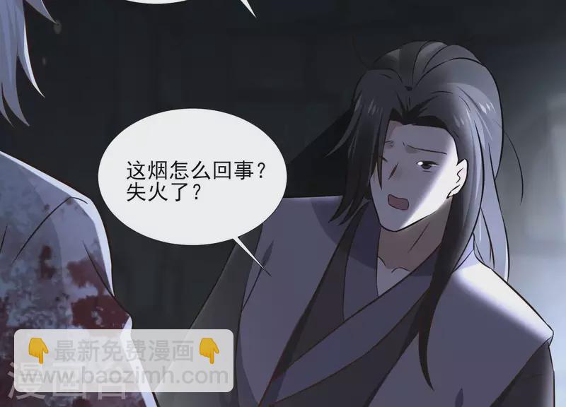 第155话 恶作剧(1/2)-第155话