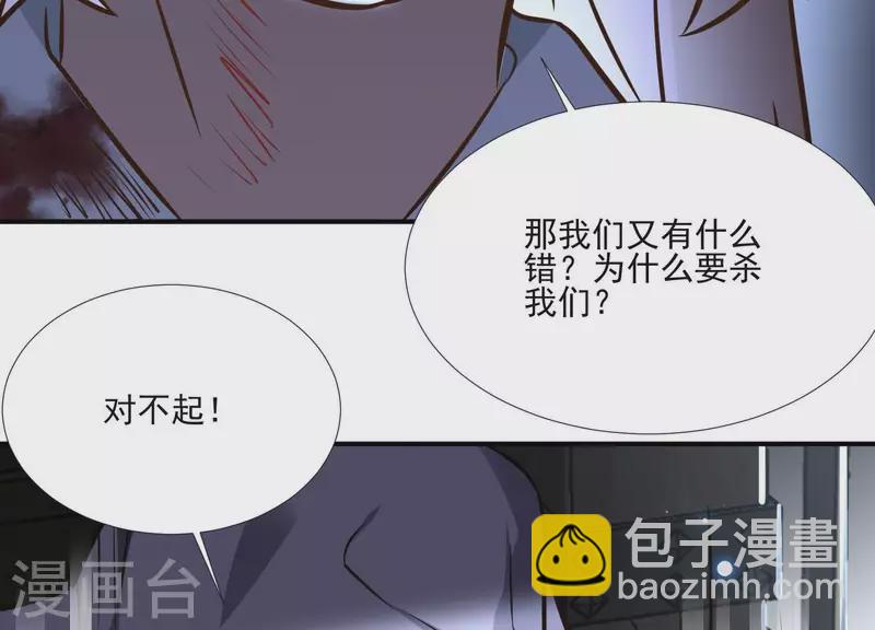 第155话 恶作剧(1/2)-第155话