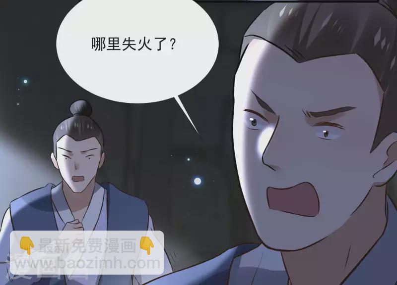 第155话 恶作剧(1/2)-第155话