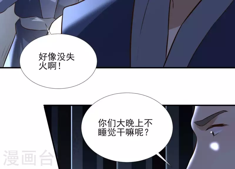 第155话 恶作剧(1/2)-第155话
