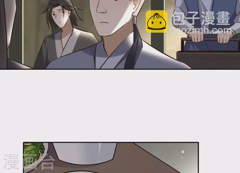 第155话 恶作剧(1/2)-第155话